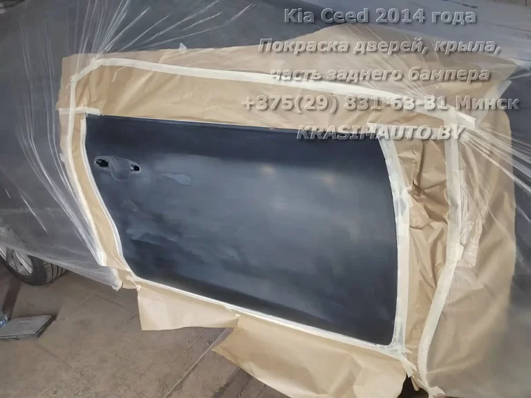 ceed-2014-1