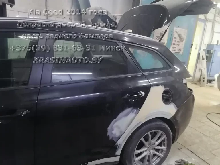 Кузовной ремонт KIA Ceed 2014 года