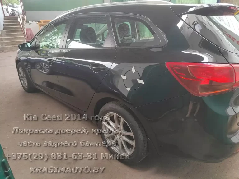 KIA Ceed 2014 года После