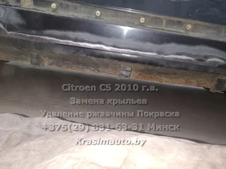 citroen c5 2010 -11