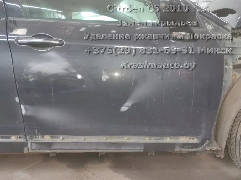 citroen c5 2010 -2