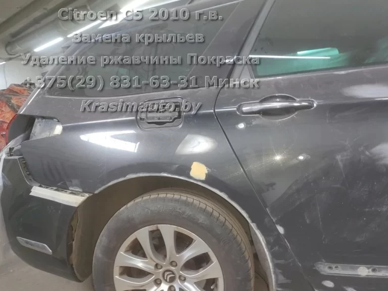 citroen c5 2010 -3