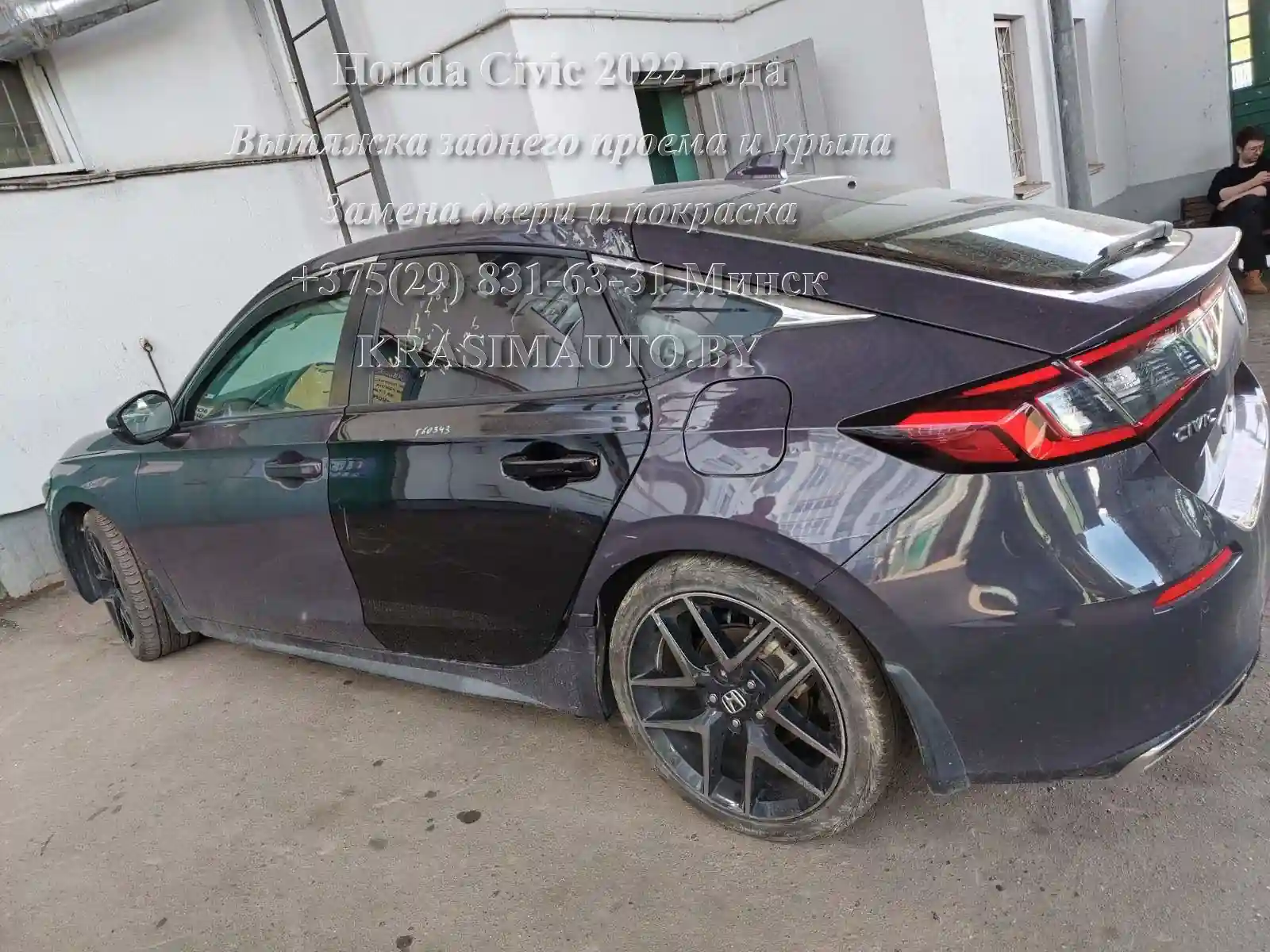 civic-2022-1
