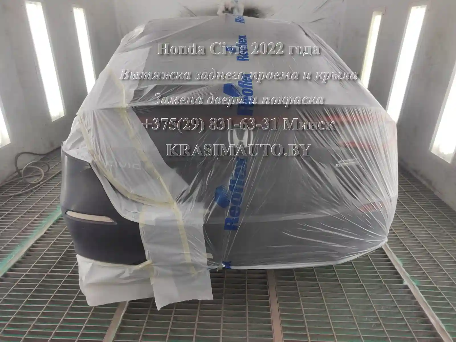 civic-2022-10