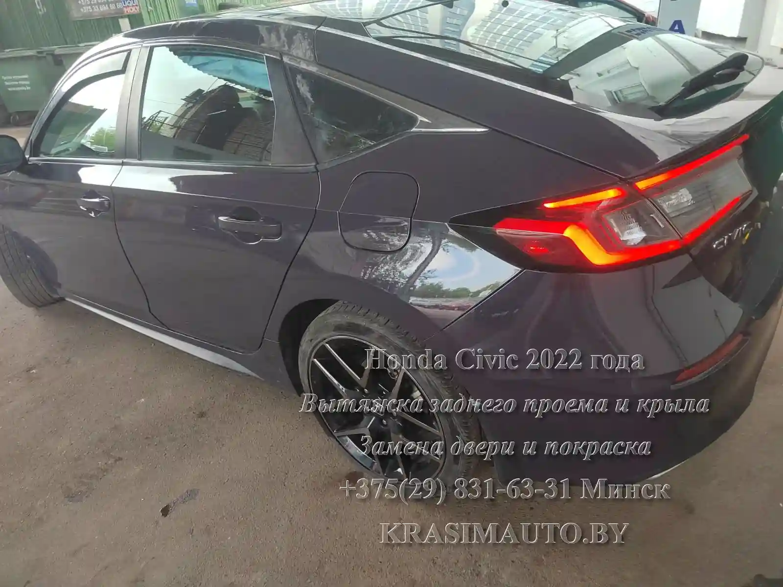 Honda Civic 2022 года После