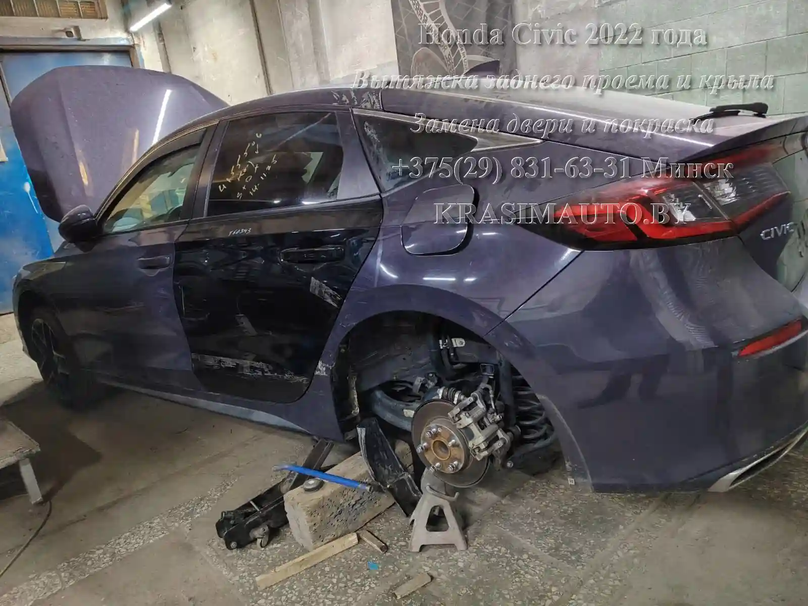 civic-2022-2
