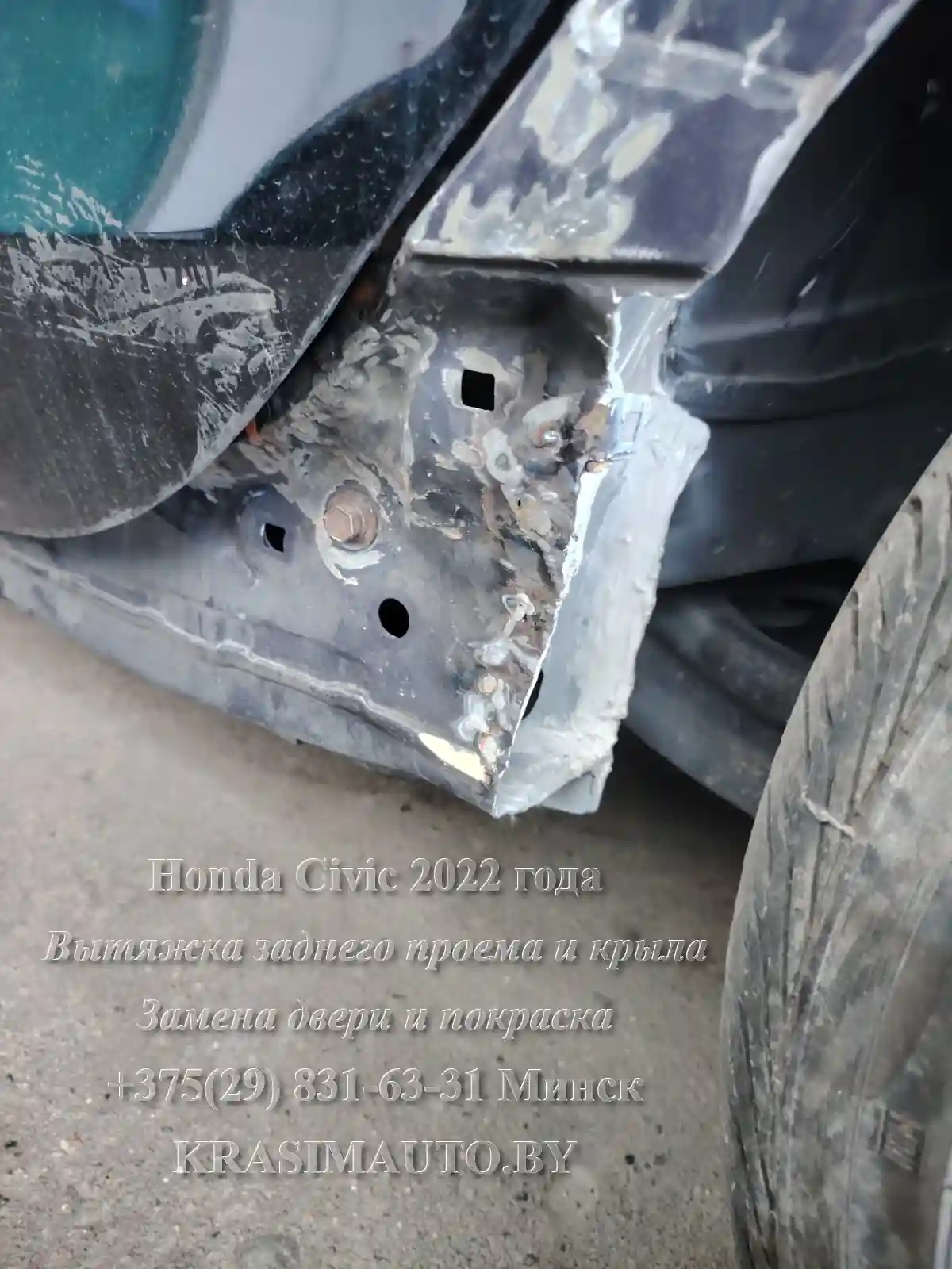 civic-2022-4