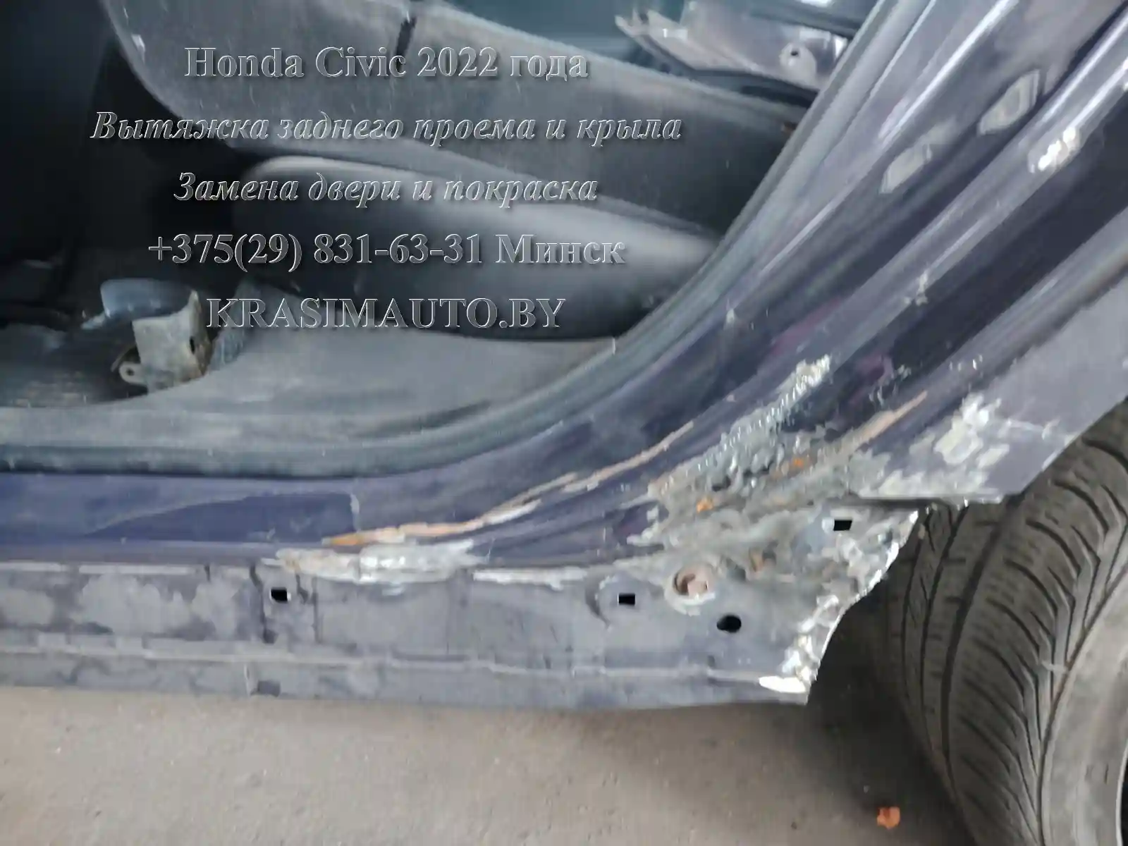 civic-2022-5