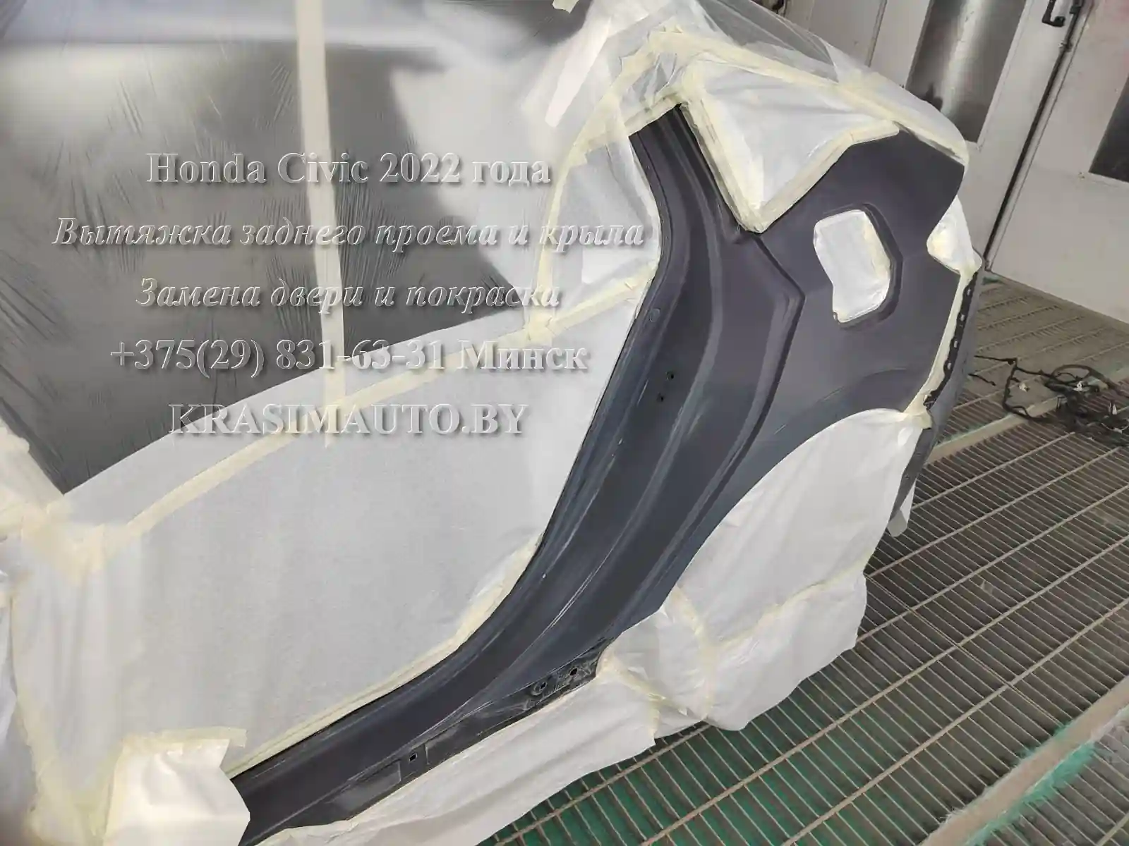 civic-2022-8