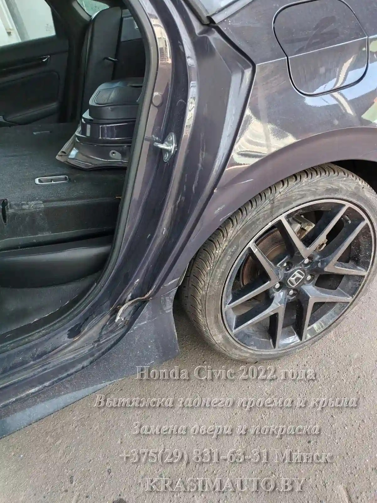 Honda Civic 2022 года До