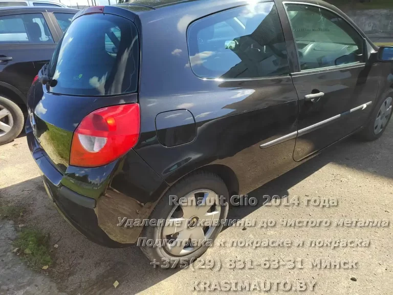 clio 2014 -2