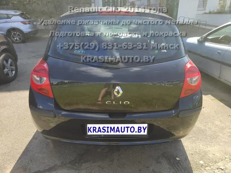 Renault Clio 2014 года После