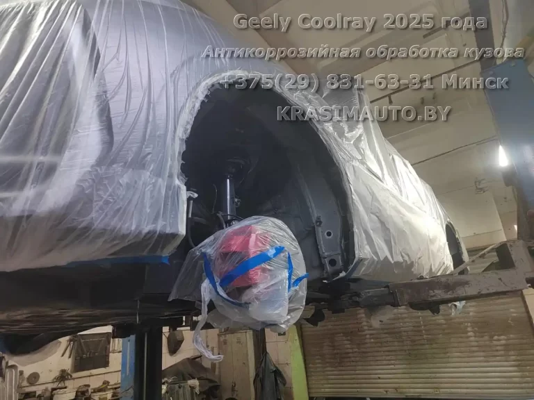 coolray-2025-11