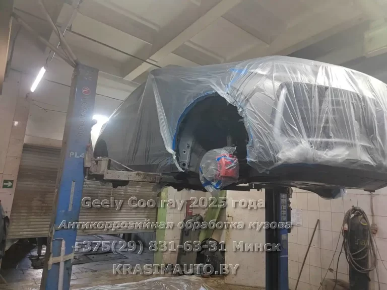 coolray-2025-12
