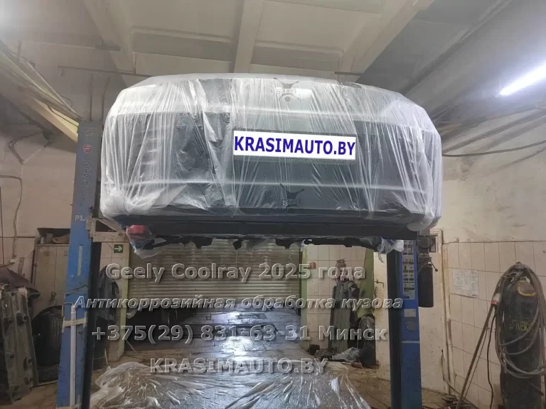 coolray-2025-13