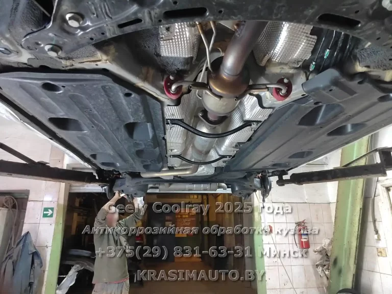 Geely Coolray 2025 Антикоррозийная обработка кузова