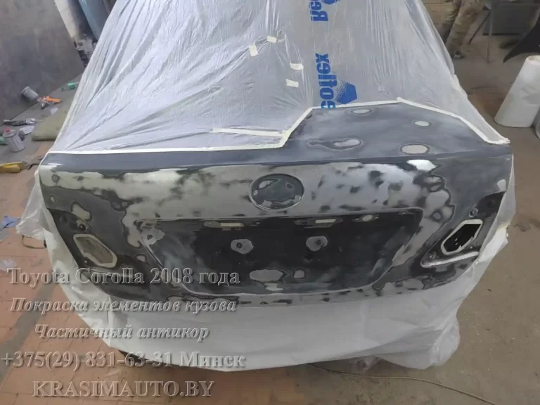 Toyota Corolla 2008 года До