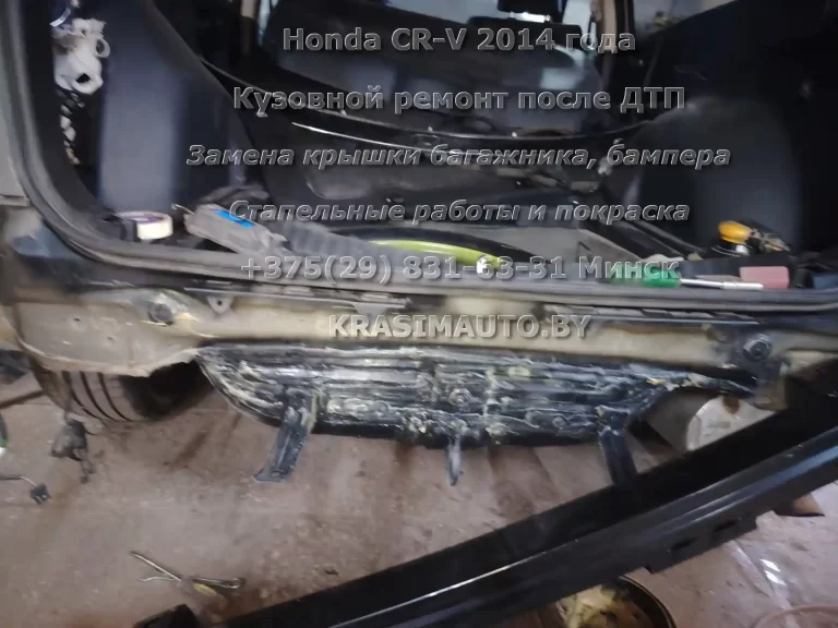 cr-v-2014 -10