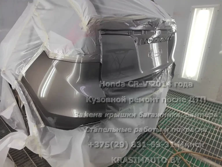 cr-v-2014 -11