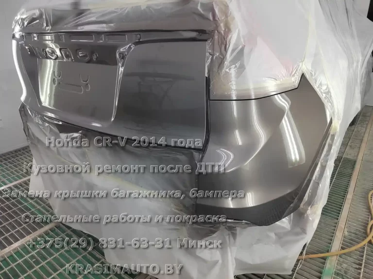 cr-v-2014 -12
