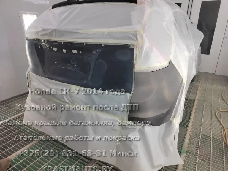 cr-v-2014 -13