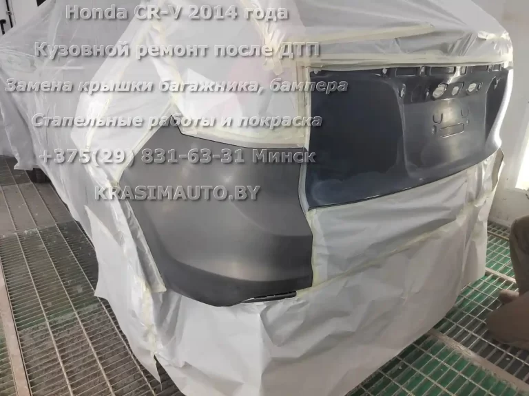 cr-v-2014 -14