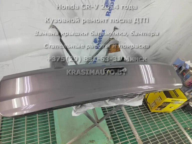 cr-v-2014 -16