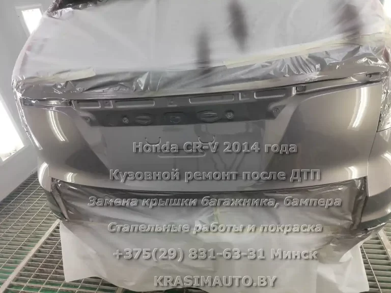 cr-v-2014 -17