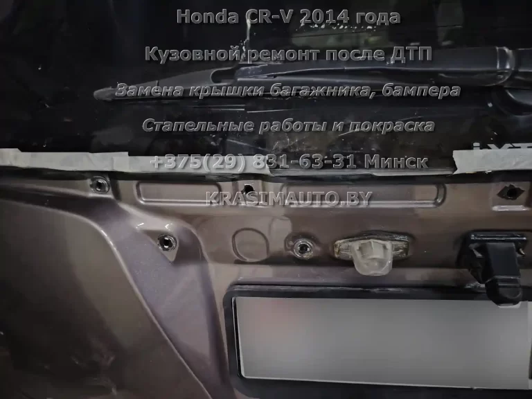 cr-v-2014 -20