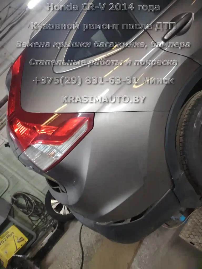 cr-v-2014 -23