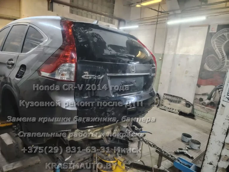 cr-v-2014 -33