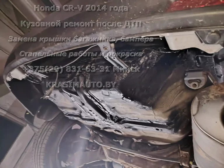 cr-v-2014 -34