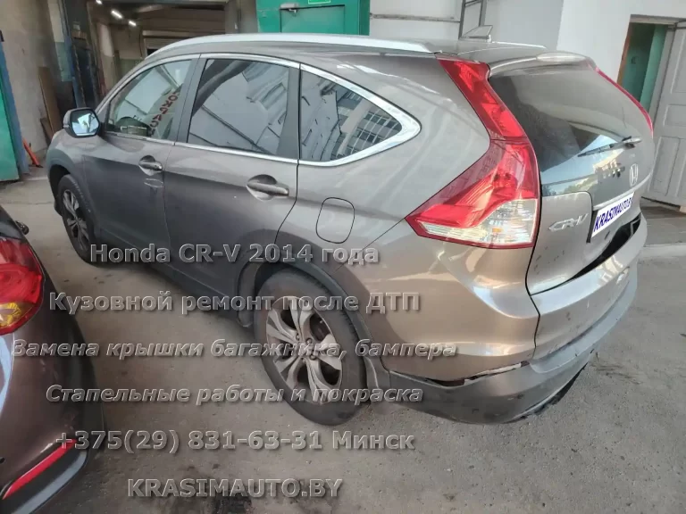 cr-v-2014 -48