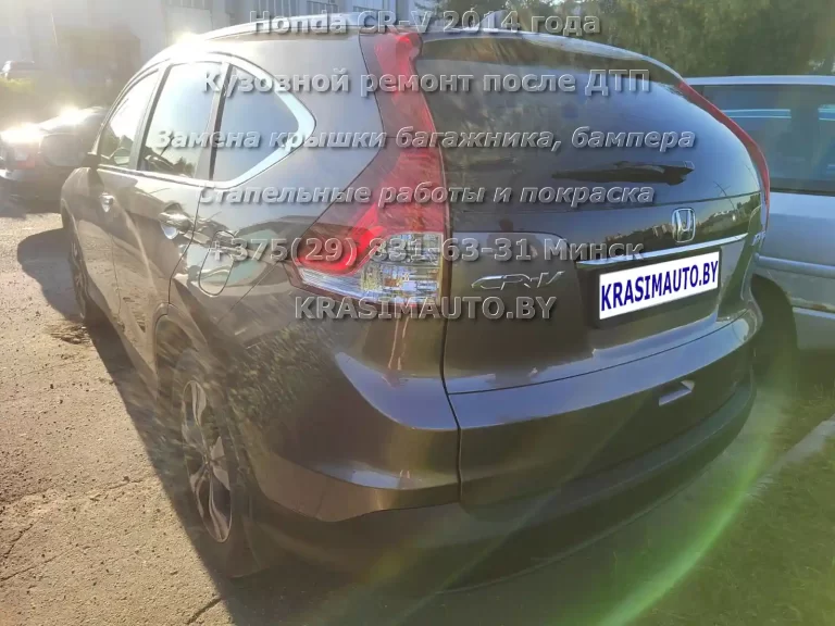 cr-v-2014 -5