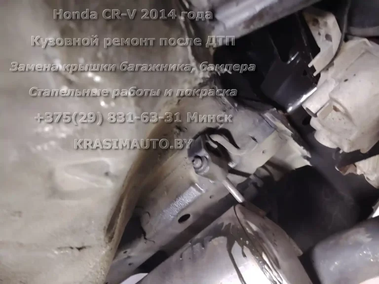 cr-v-2014 -50