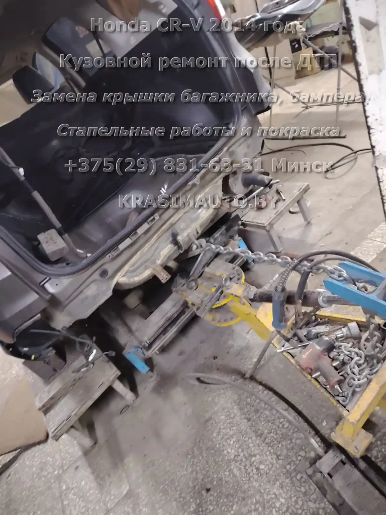 cr-v-2014 -52