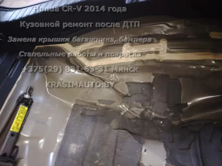 cr-v-2014 -53