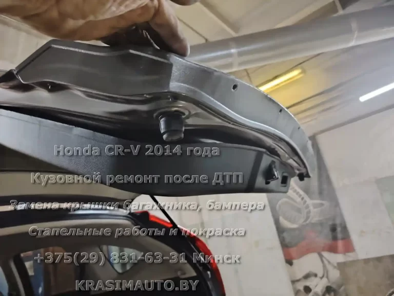 cr-v-2014 -56