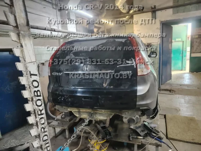 cr-v-2014 -61