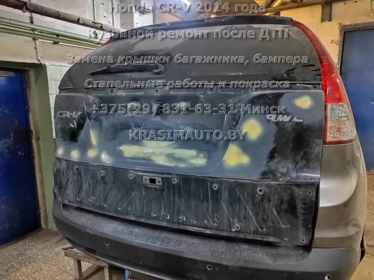 cr-v-2014 -64