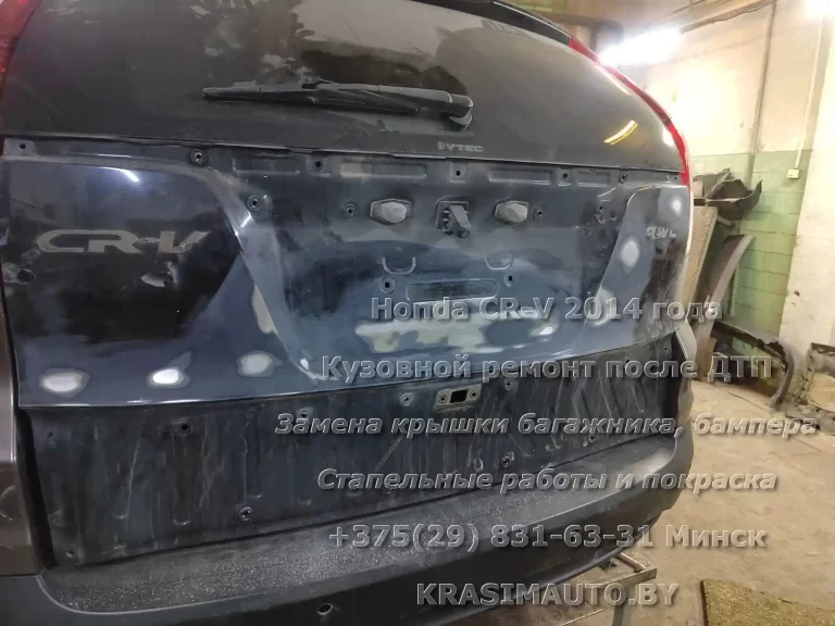 cr-v-2014 -65