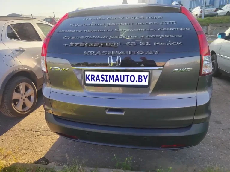 cr-v-2014 -8