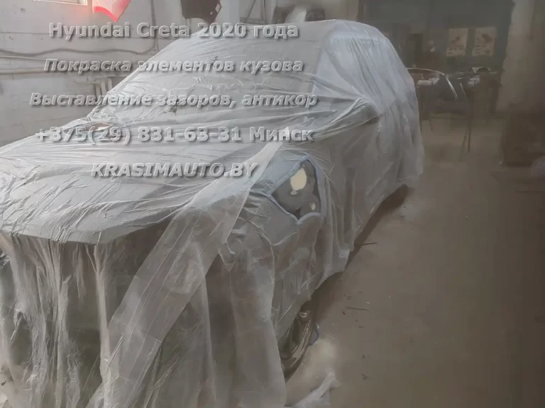 creta-2020-11