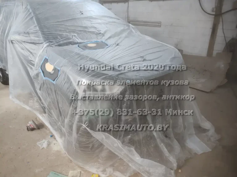 creta-2020-12