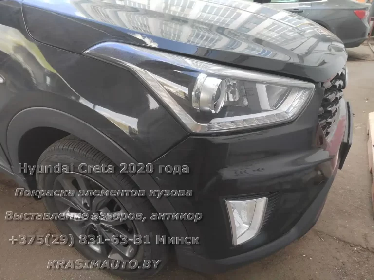 creta-2020