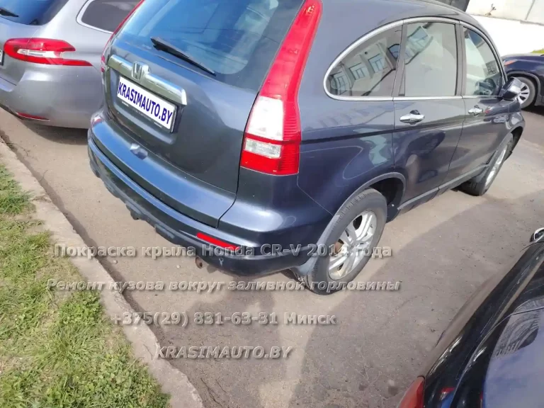 crv-2014-10