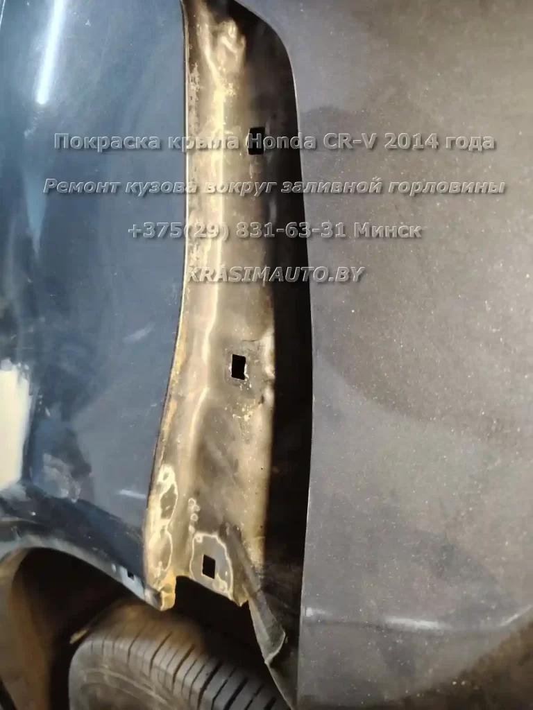 crv-2014-2