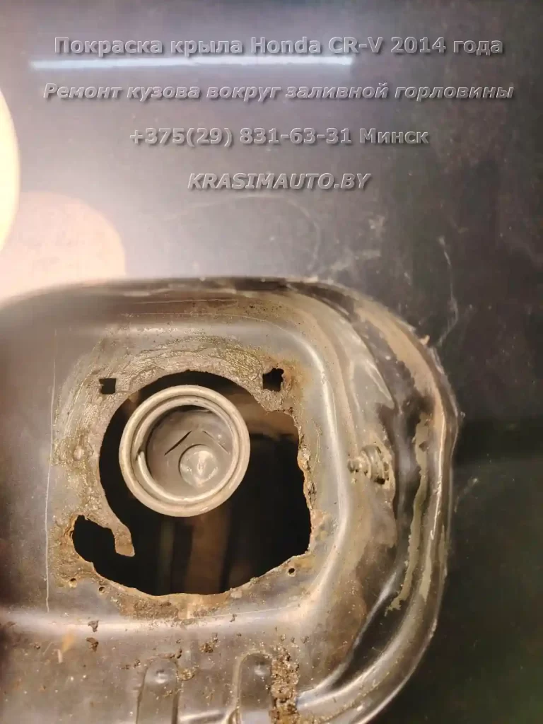 Кузовной ремонт горловины бака и крыла Honda CR-V 2014 года