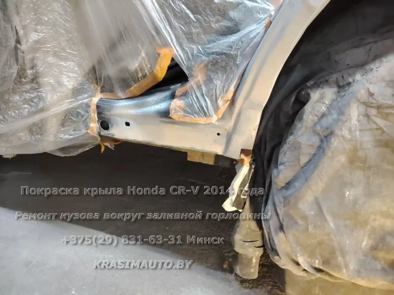 crv-2014-7