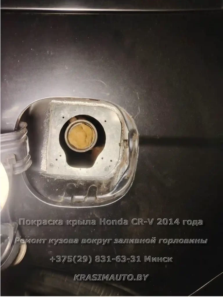 crv-2014